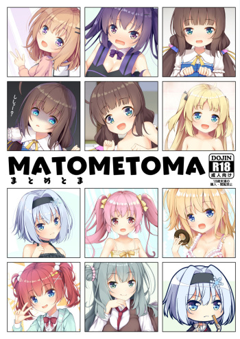 MATOMETOMA cover