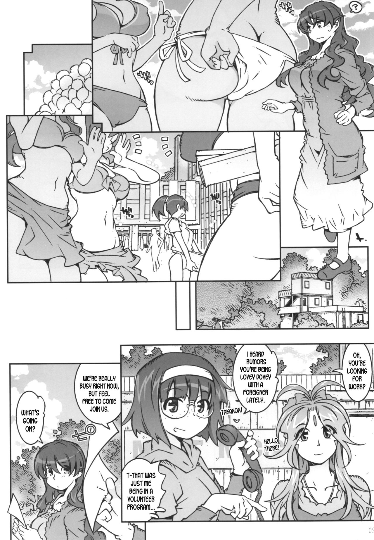 MOVIE STAR 11a page 9 full