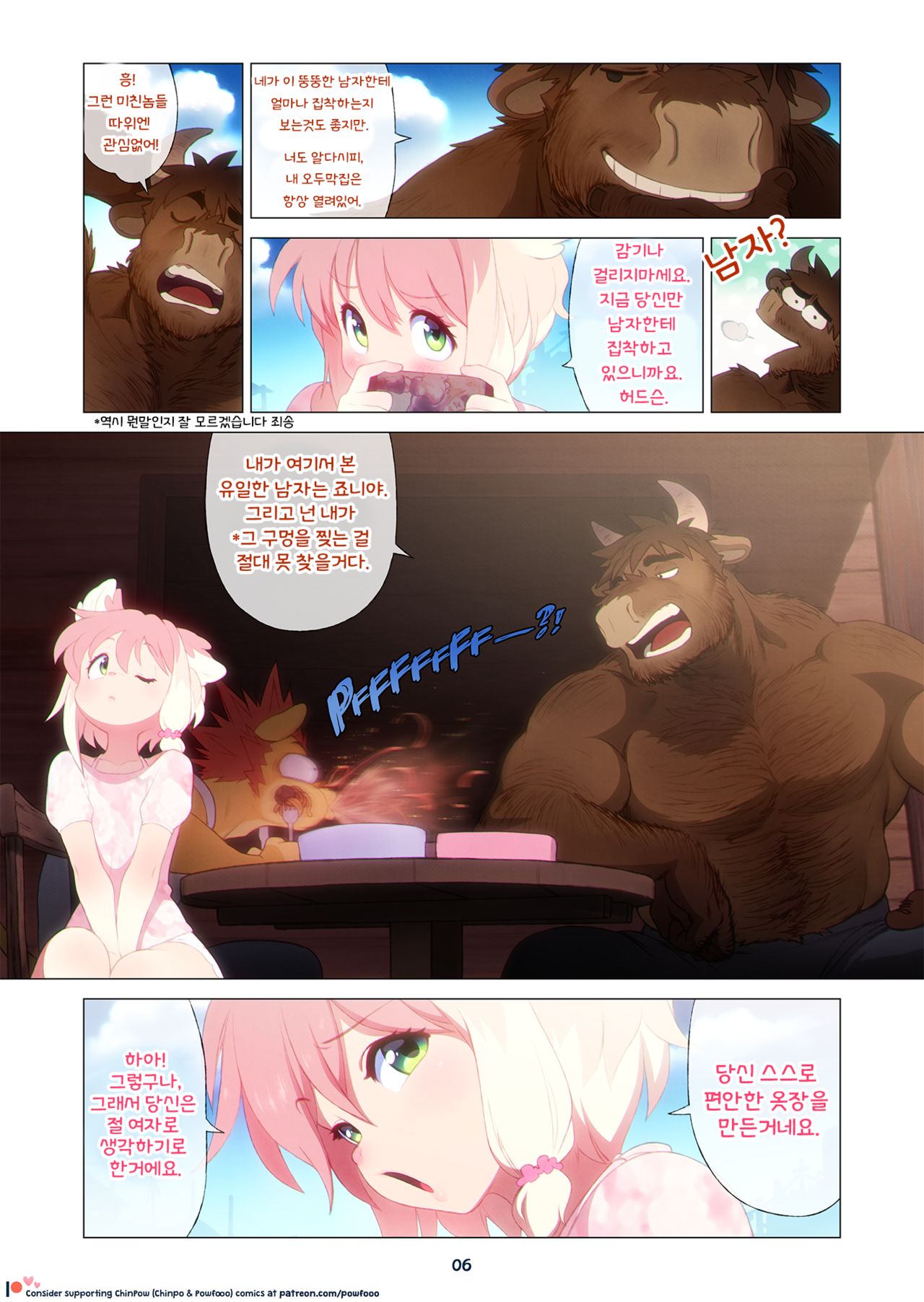 Boss &amp; Mio page 6 full