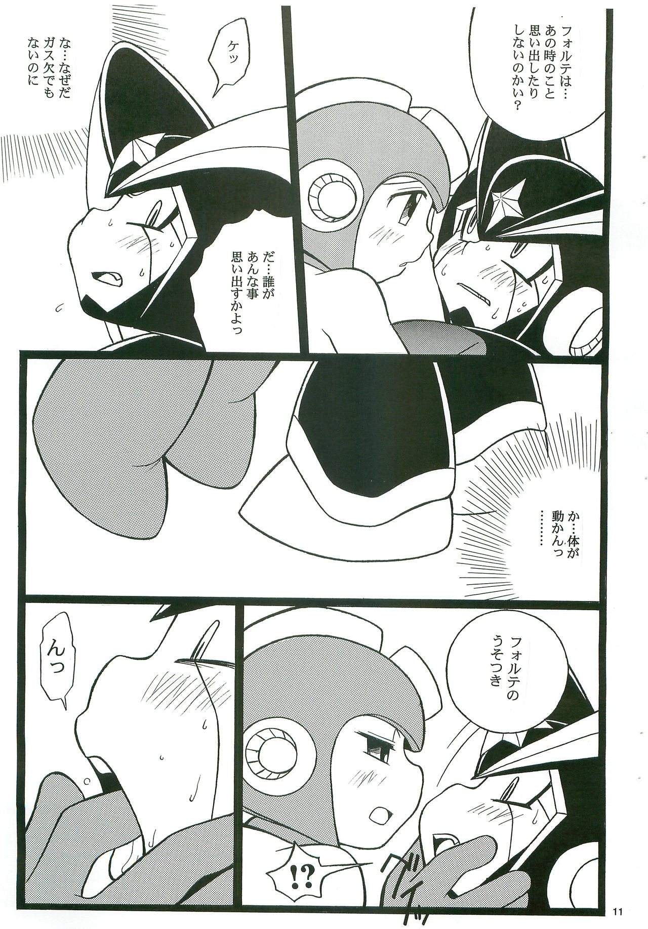 SLAP BASS next stage! page 10 full