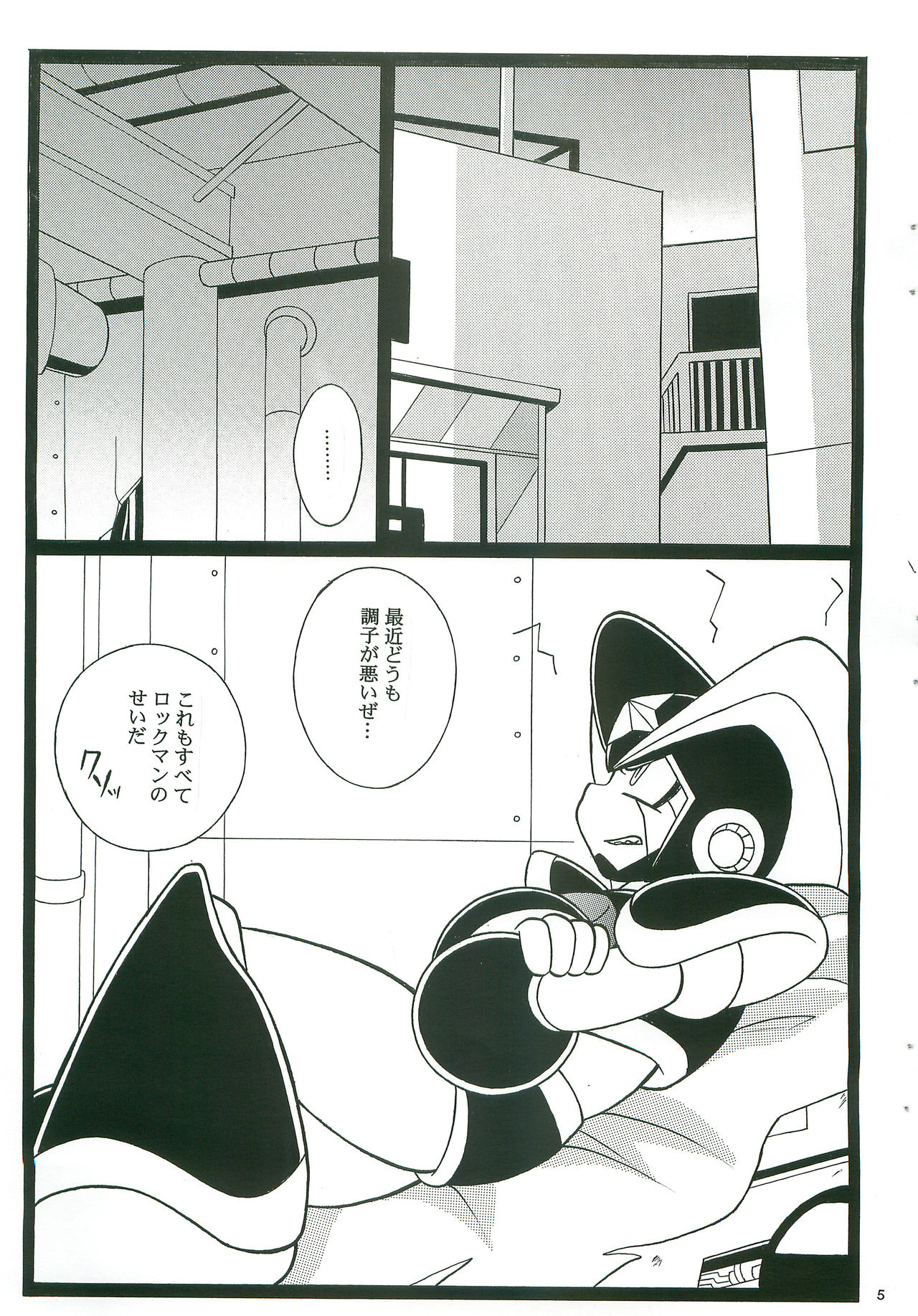 SLAP BASS next stage! page 4 full