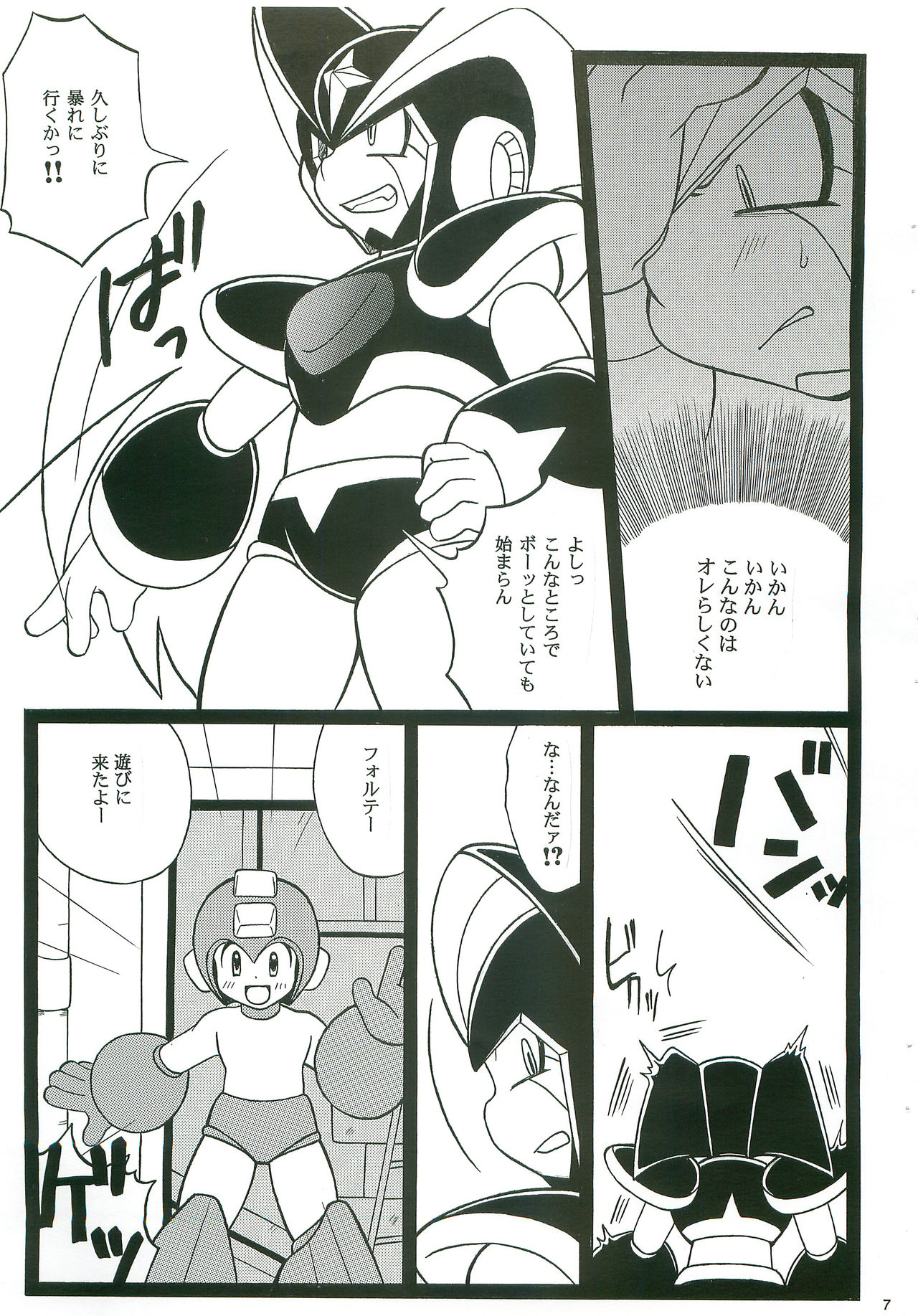 SLAP BASS next stage! page 6 full