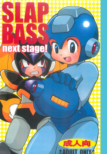 SLAP BASS next stage! cover