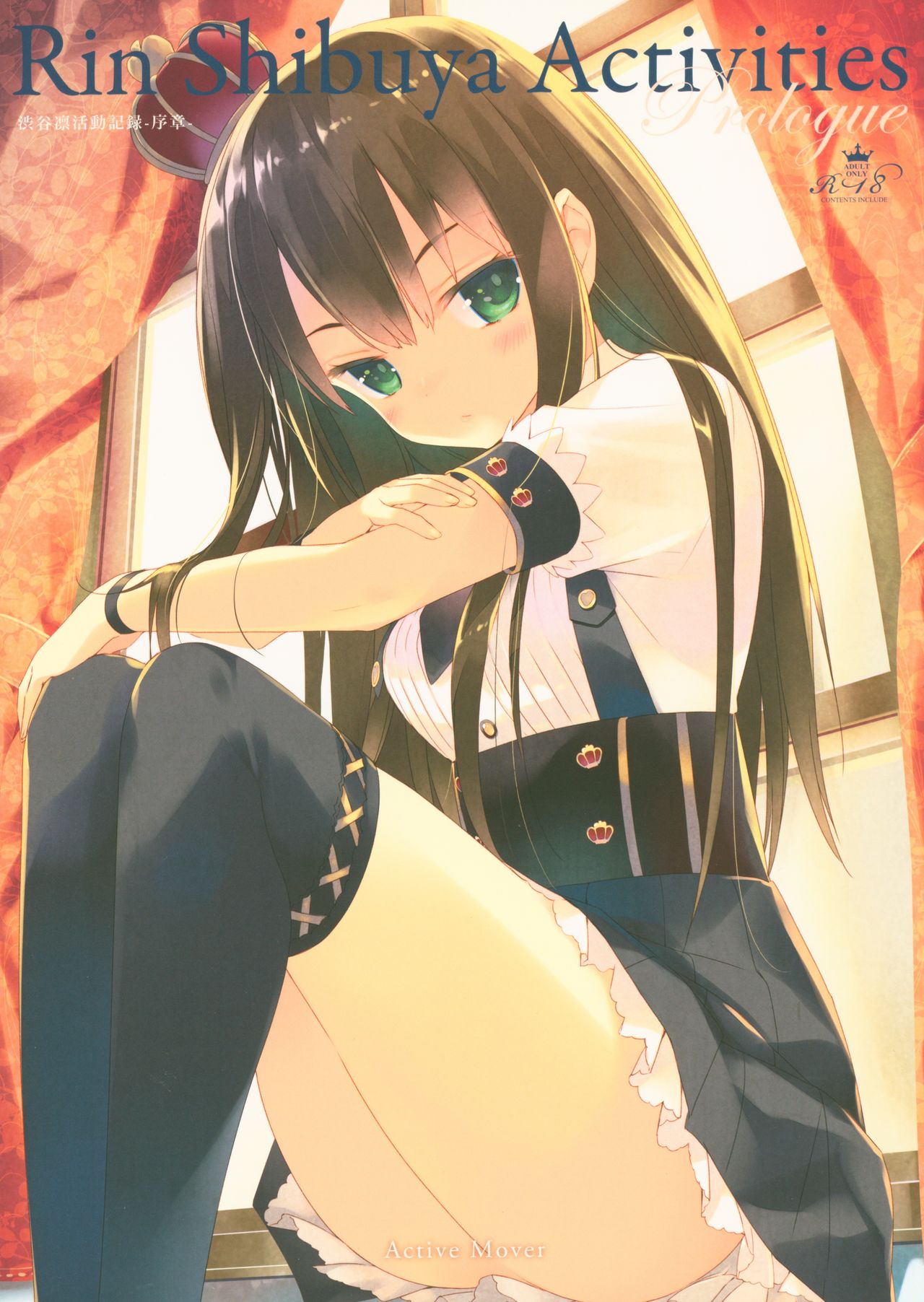 Rin Shibuya Activities Prologue page 1 full