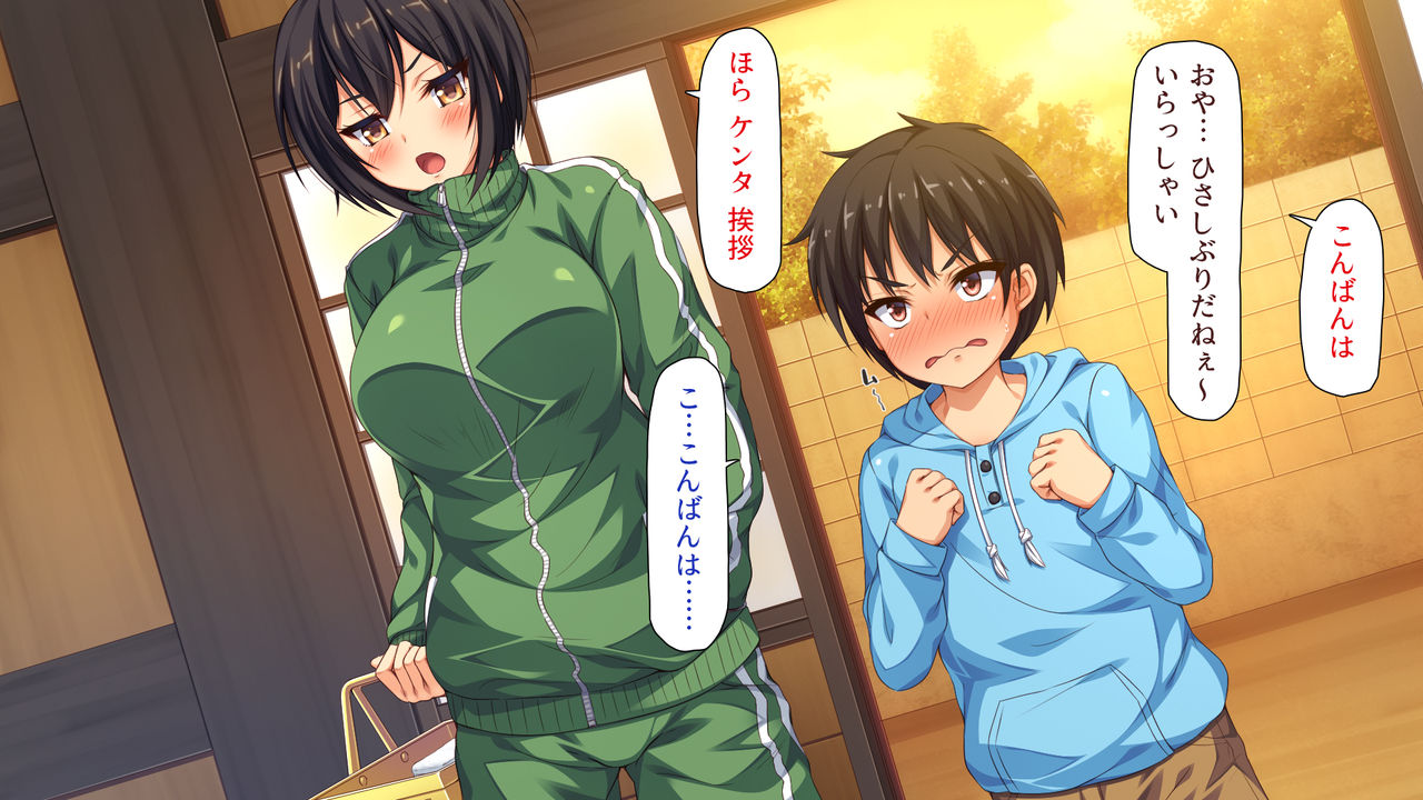 Sentou de Onee-san-tachi ni Ecchi na Itazura o Sarechau Boku page 4 full