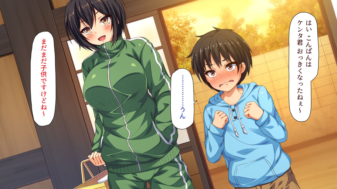 Sentou de Onee-san-tachi ni Ecchi na Itazura o Sarechau Boku page 5 full