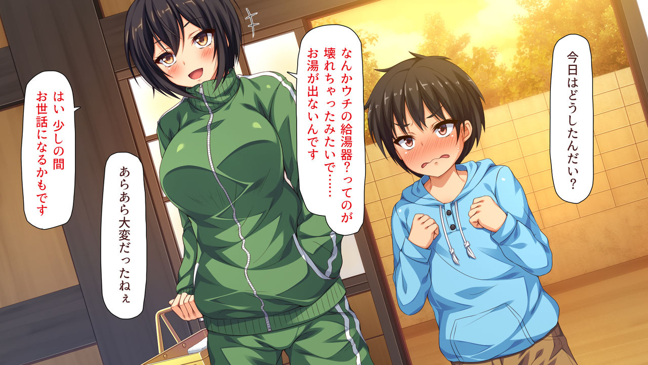 Sentou de Onee-san-tachi ni Ecchi na Itazura o Sarechau Boku page 6 full