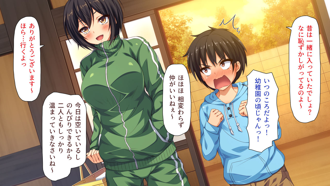 Sentou de Onee-san-tachi ni Ecchi na Itazura o Sarechau Boku page 9 full