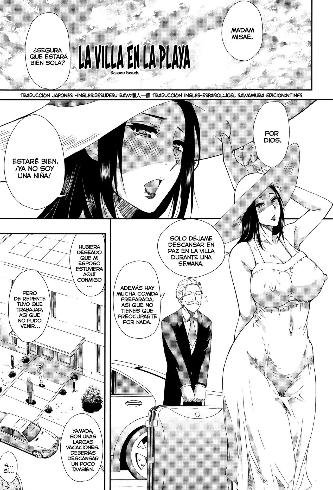 Hitokoishi, Tsuma page 7 full
