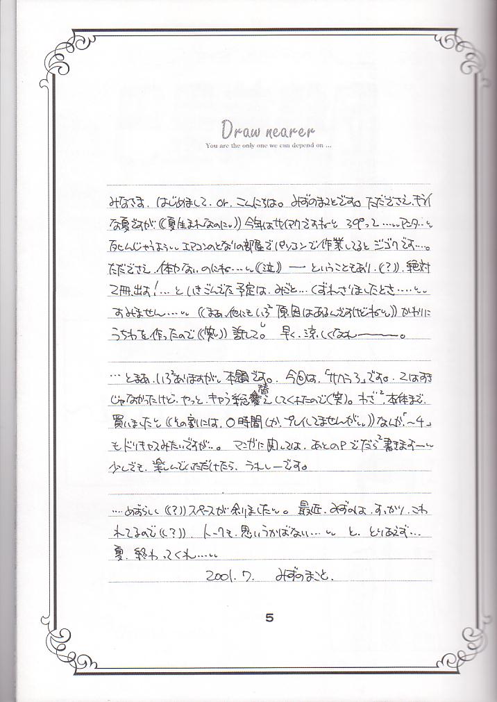 Omelette mixte. page 4 full