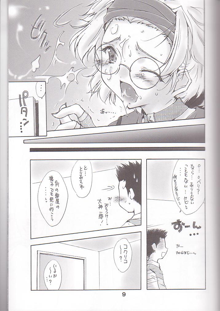 Omelette mixte. page 8 full