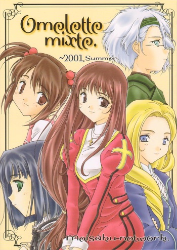 Omelette mixte. cover