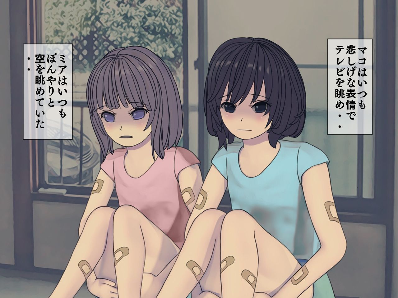 Sakusei Byoutou  ~Seikaku Saiaku no Nurse shika Inai Byouin de Shasei Kanri Seikatsu~ page 3 full