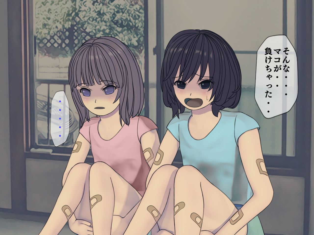 Sakusei Byoutou  ~Seikaku Saiaku no Nurse shika Inai Byouin de Shasei Kanri Seikatsu~ page 7 full