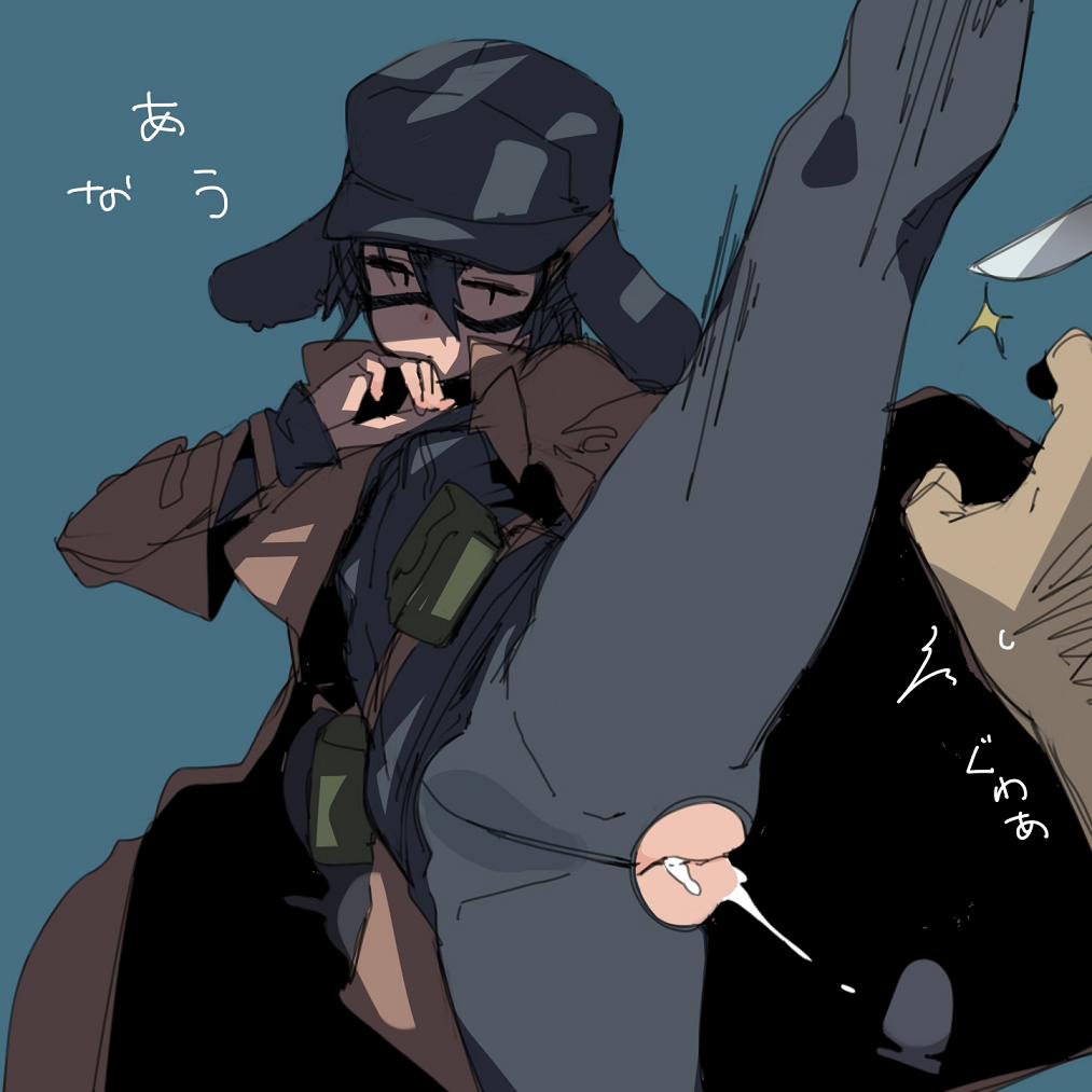 ettone page 9 full