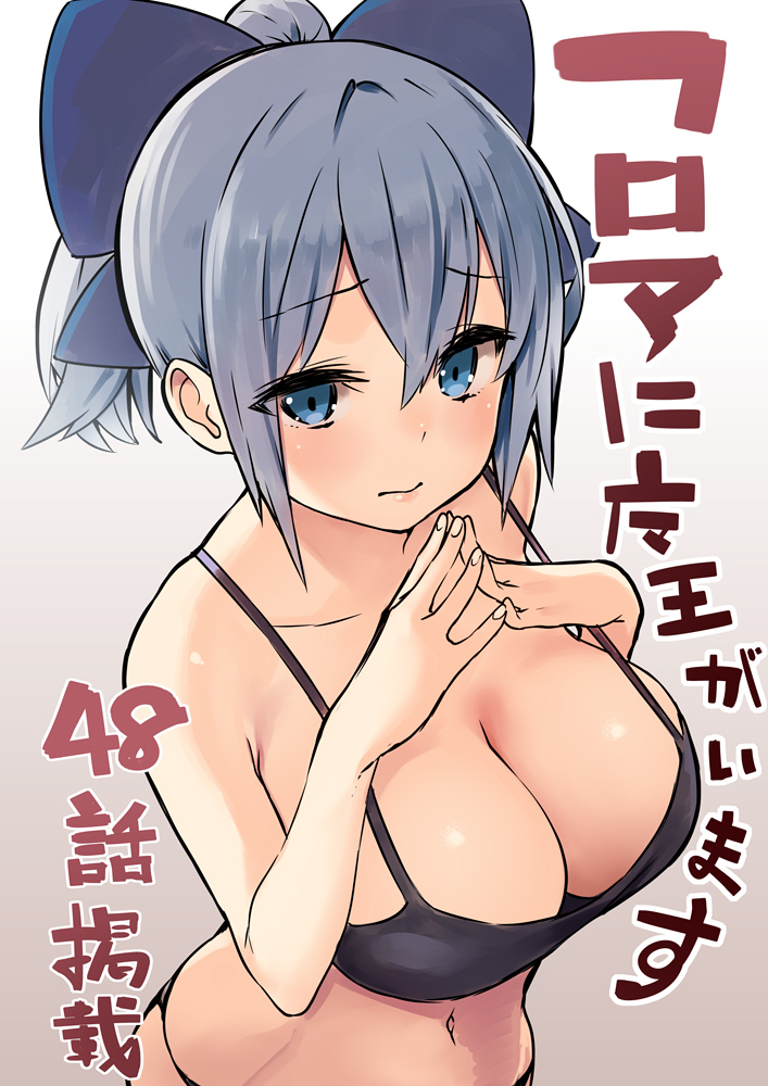 Kawakami Masaki page 7 full