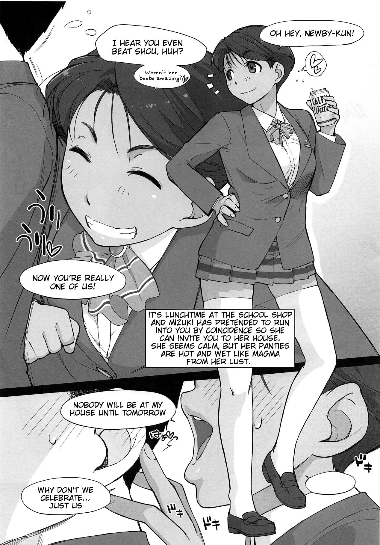 Ai mo Kawarazu Hitorime dake de Juubun desu! page 3 full