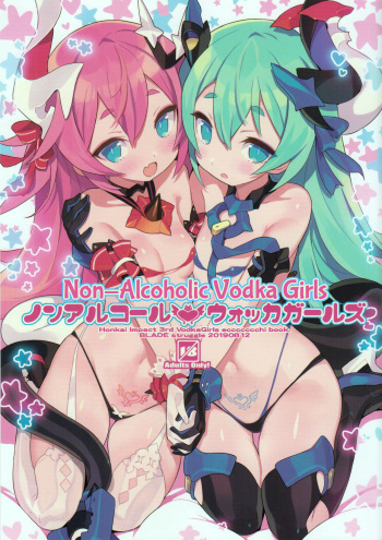 Non-alcoholic Vodka Girls cover