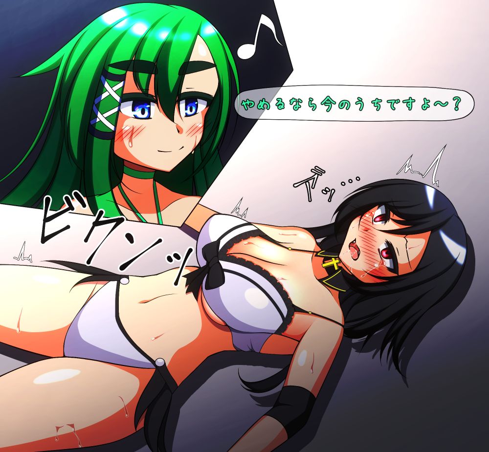ゴドルフスキー井川 page 2 full