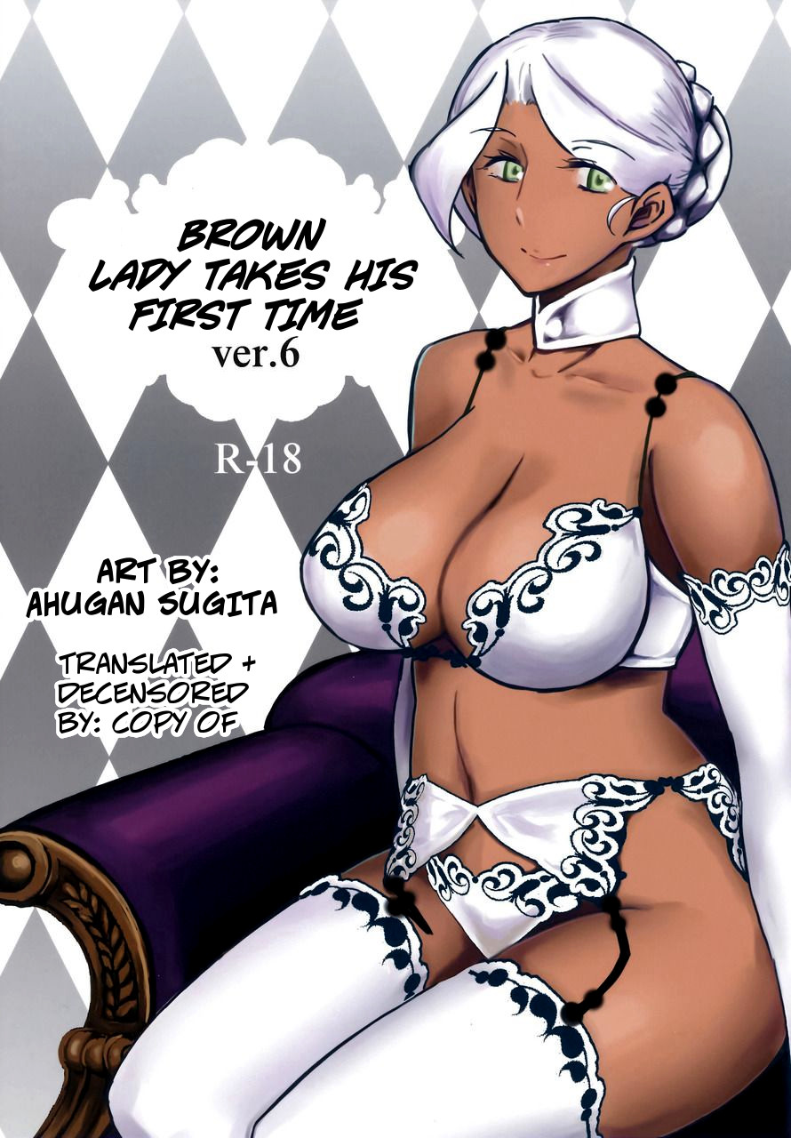 Kasshoku Oneesan no Fudeoroshi Ver. 6 | Brown Lady Takes His First Time Ver. 6 page 1 full