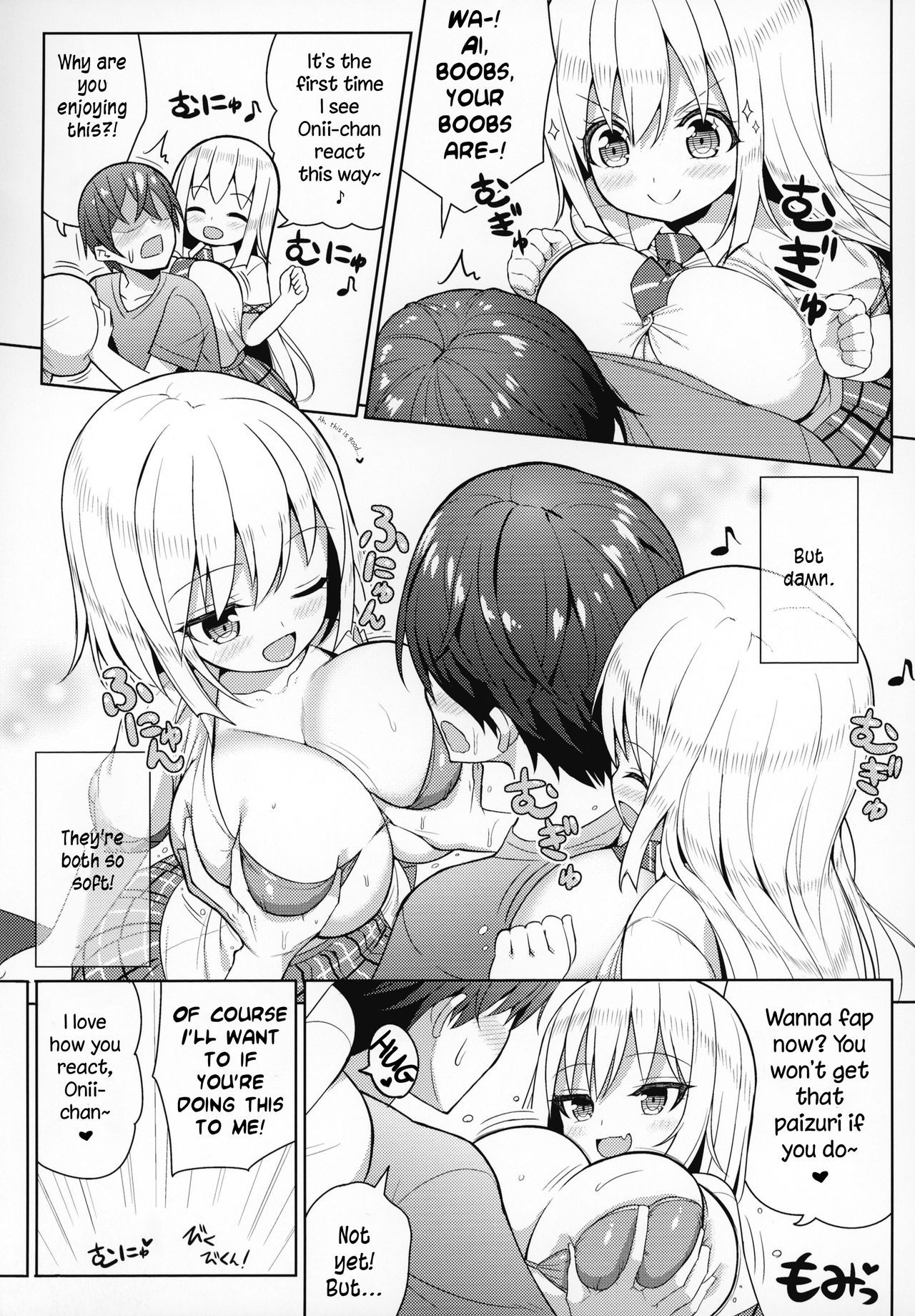 Dekitara Hasande Agemasu!ru♥ page 10 full