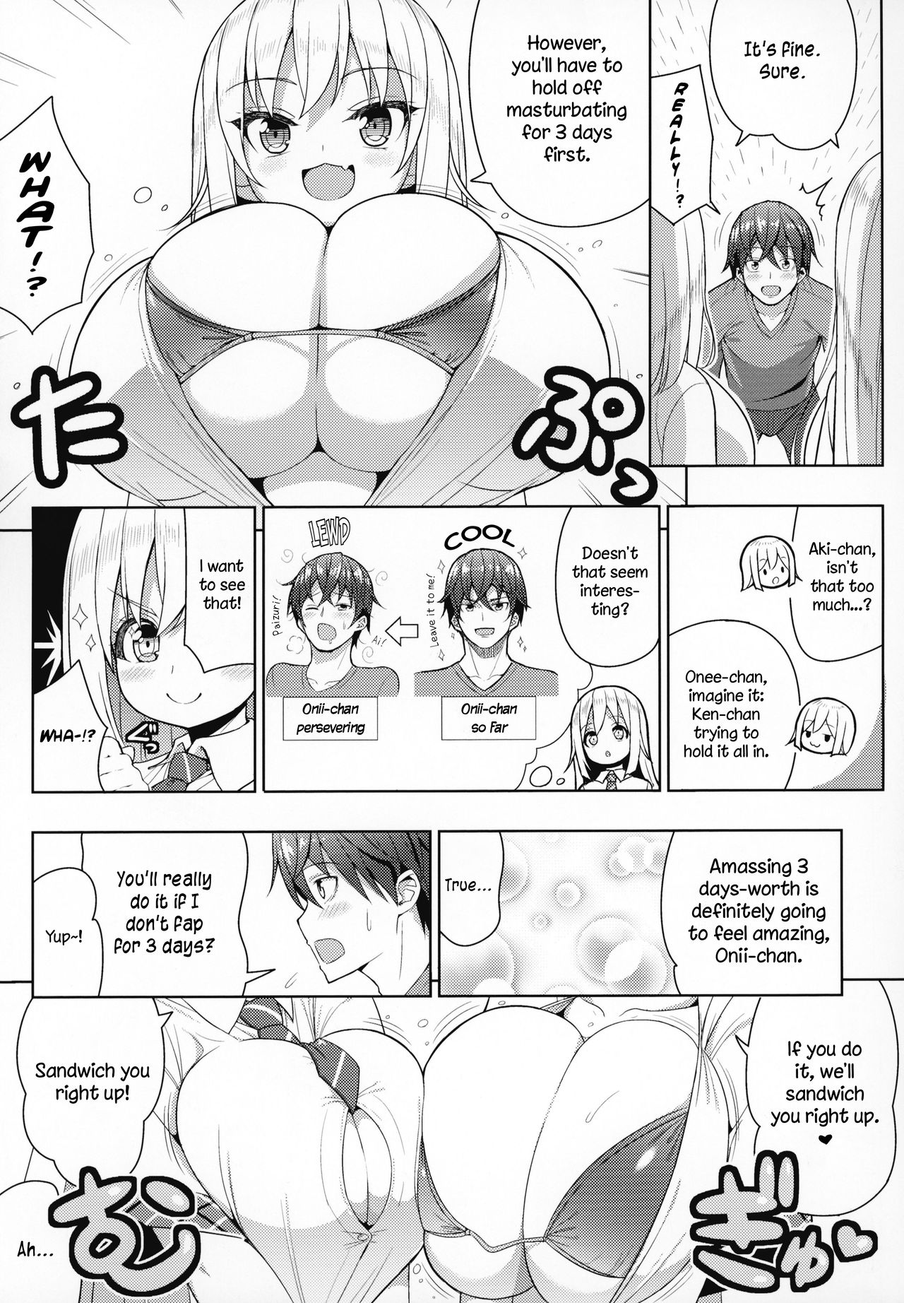Dekitara Hasande Agemasu!ru♥ page 6 full