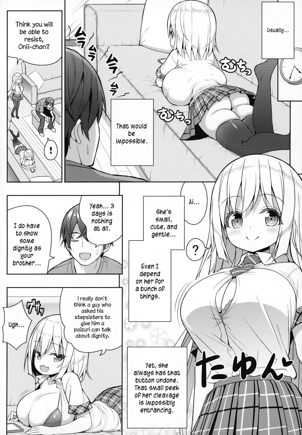 Dekitara Hasande Agemasu!ru♥ page 7 full