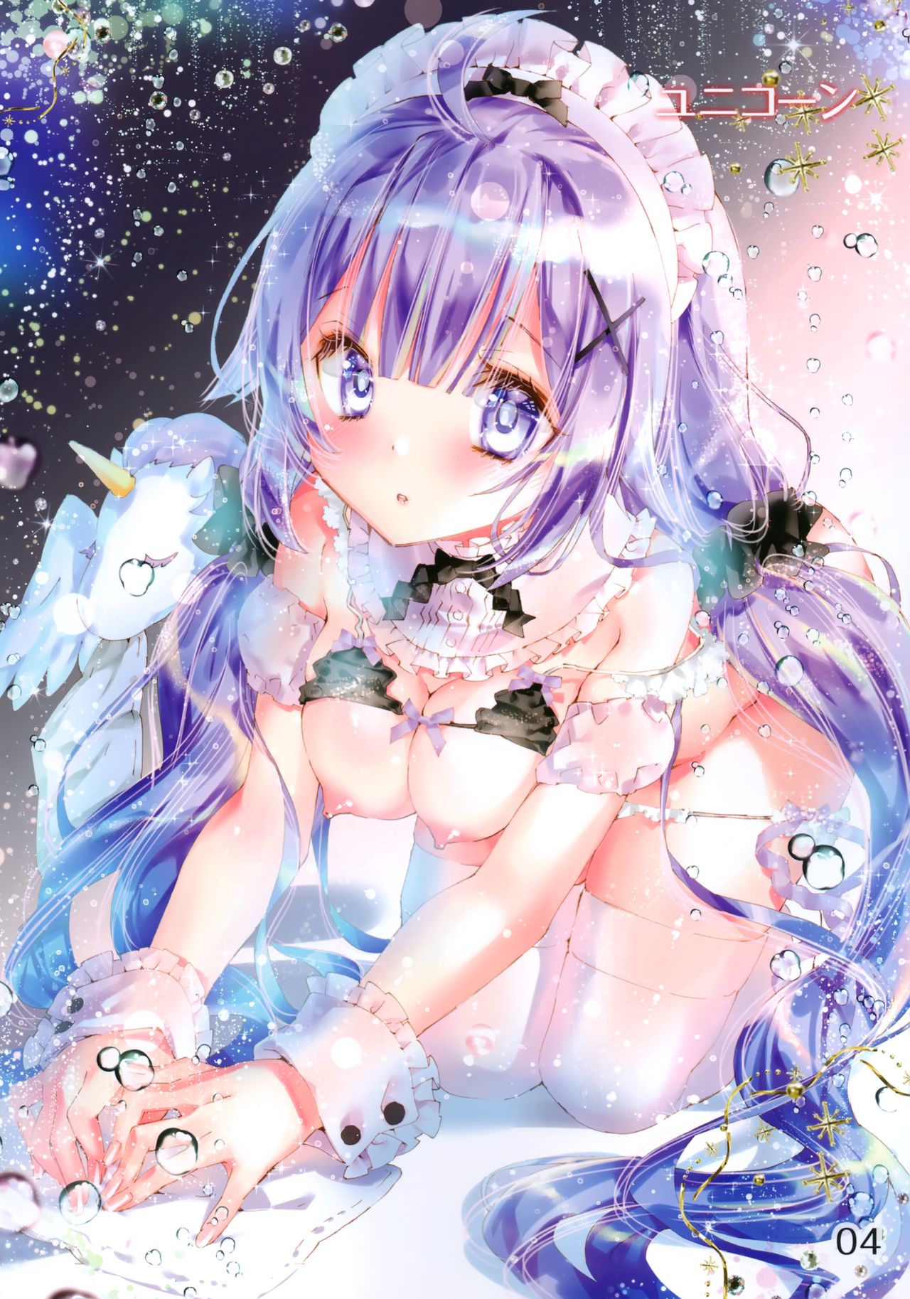 Dear master -Azur Lane Fanbook- page 2 full