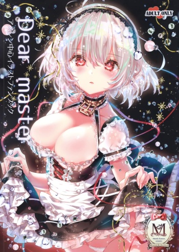 Dear master -Azur Lane Fanbook- cover