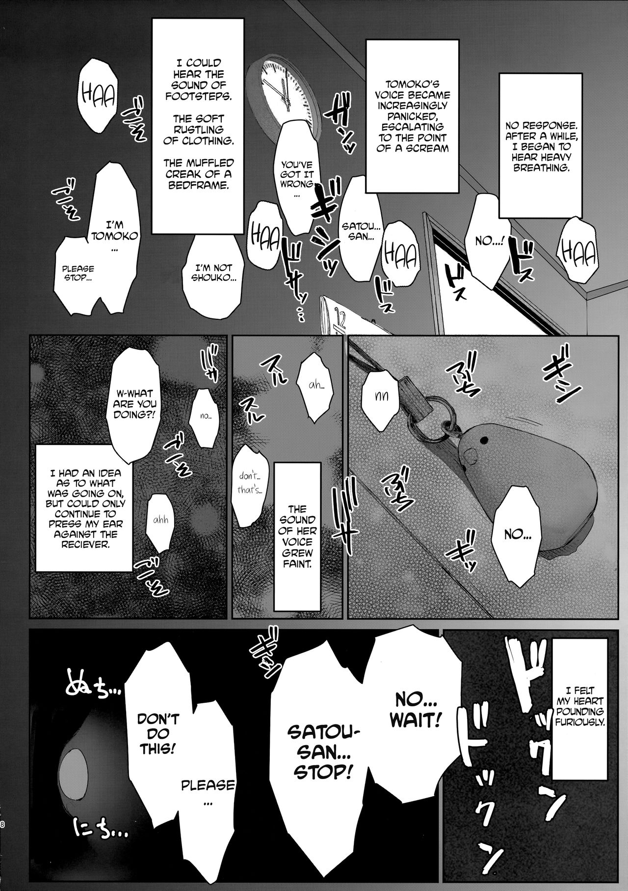 Tsuma no Imouto no Danna ga Ie ni Kite iru you desu. | My Sister-In-Law's Husband is Over. page 7 full