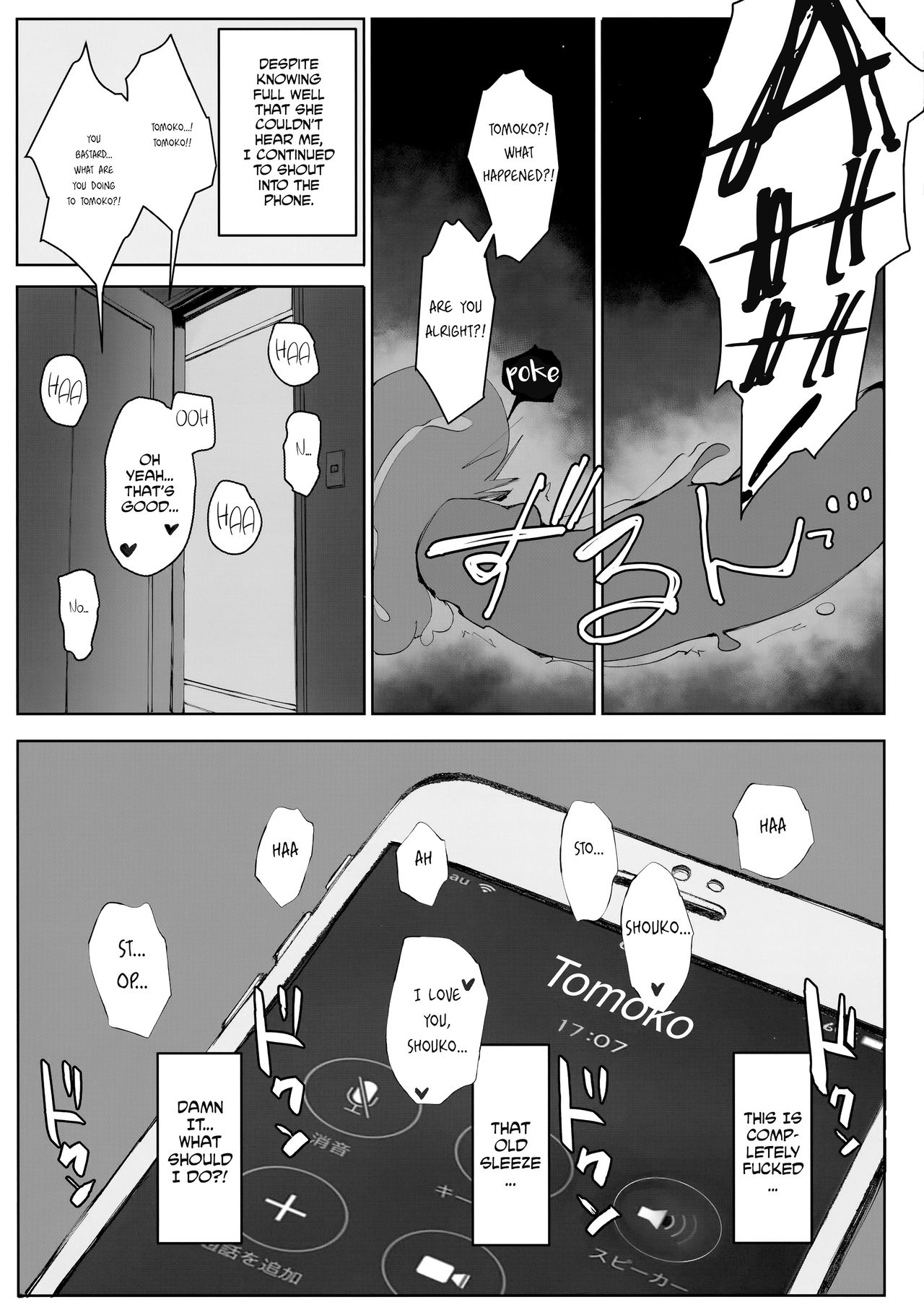 Tsuma no Imouto no Danna ga Ie ni Kite iru you desu. | My Sister-In-Law's Husband is Over. page 8 full