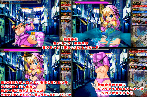 pink Parka Pleasure page 3 full