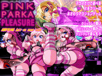 pink Parka Pleasure cover