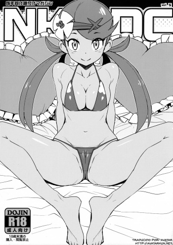 NKDC Vol. 5 cover