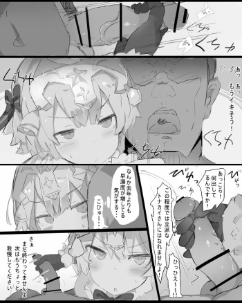 Lily cover