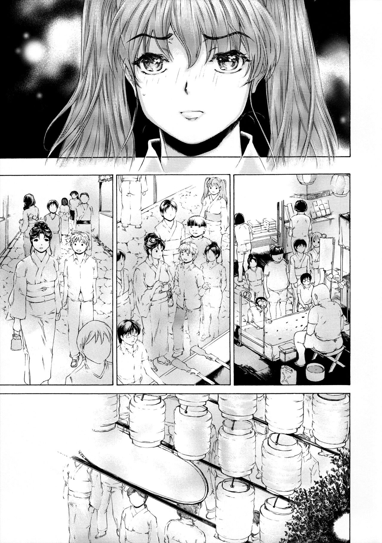 9-Ji Kara 5-ji Made no Koibito Dai 9 wa - Nine to Five Lover page 10 full