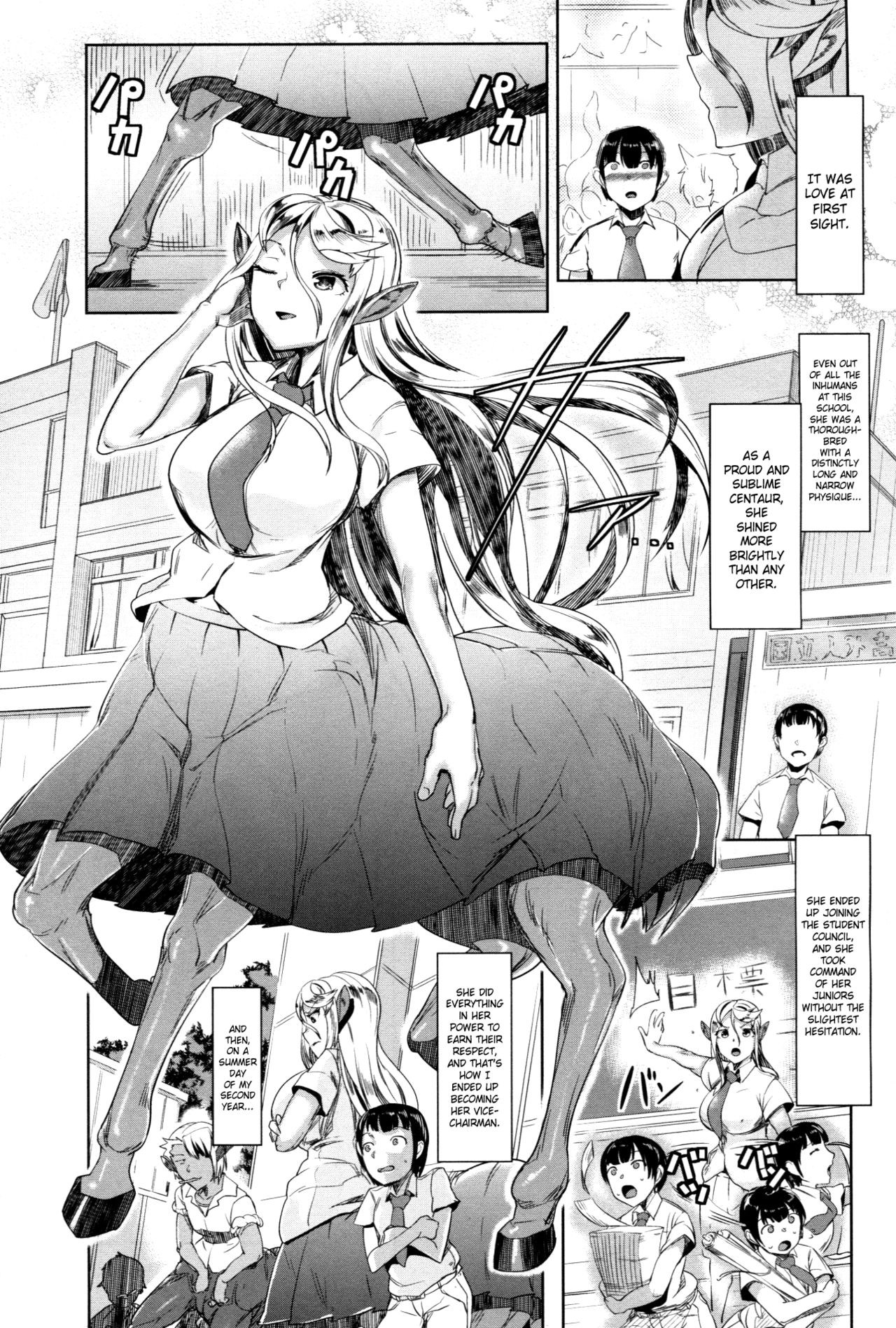 Aisuru Hinba ga Tanetsuke Sarete page 2 full