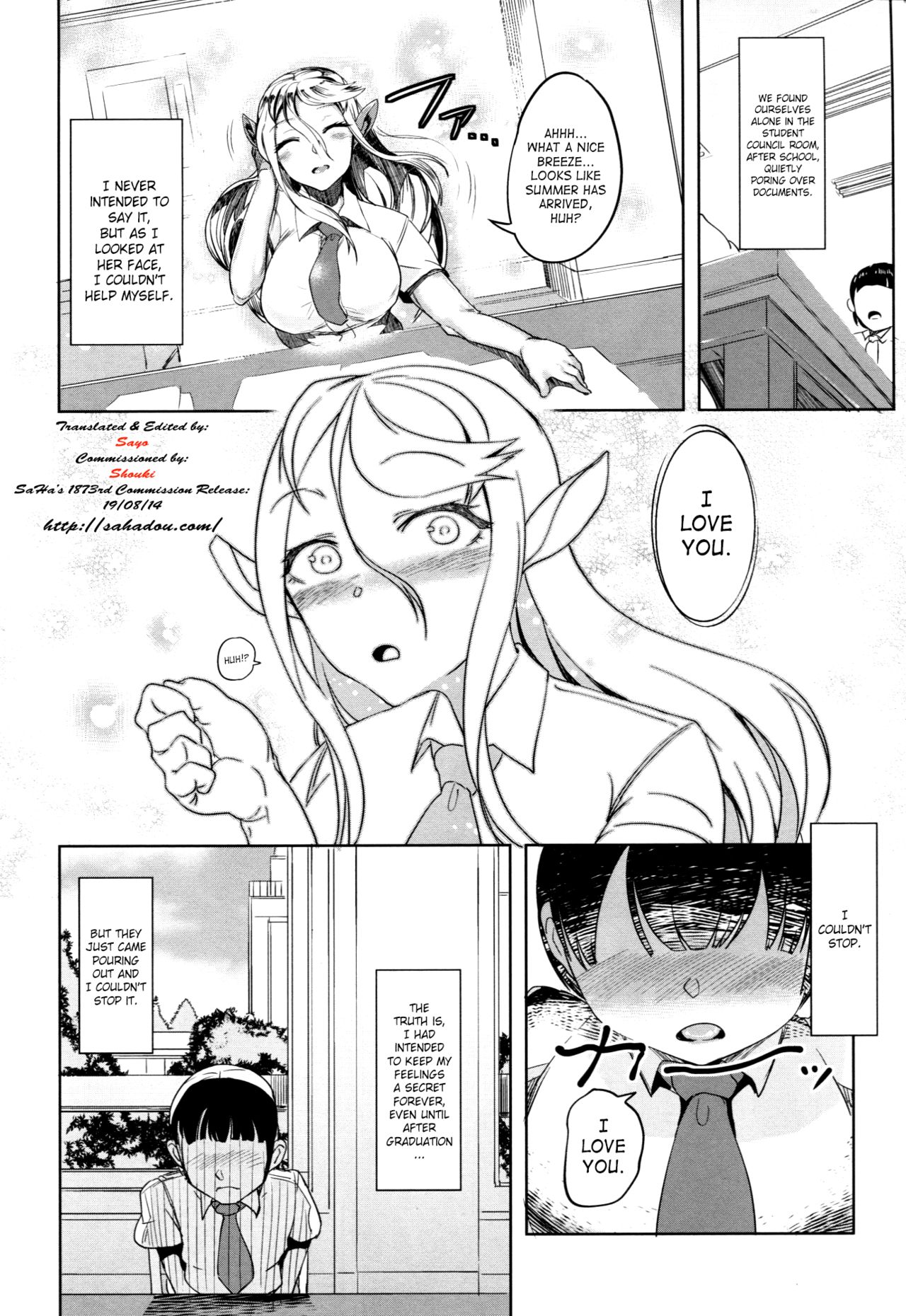 Aisuru Hinba ga Tanetsuke Sarete page 3 full