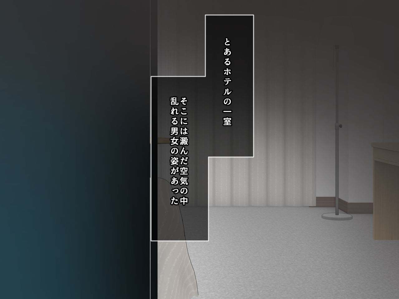 Buka no Yome ga Kawaikatta node Tetteiteki ni Sex Choukyou Shite Netotte Yatta page 2 full