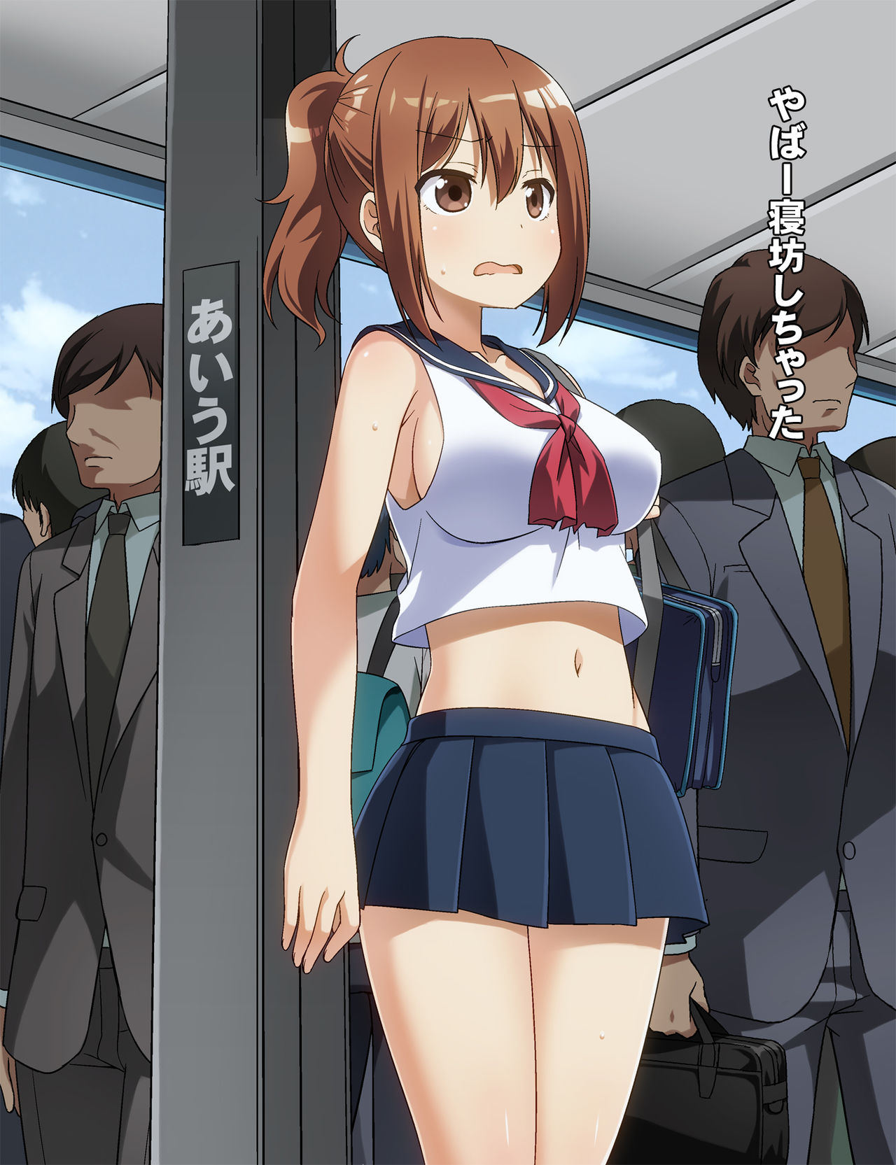 Nunoji Menseki ga Sukunai Seifuku JK ga Manin Densha ni Oshikomaretara? page 1 full