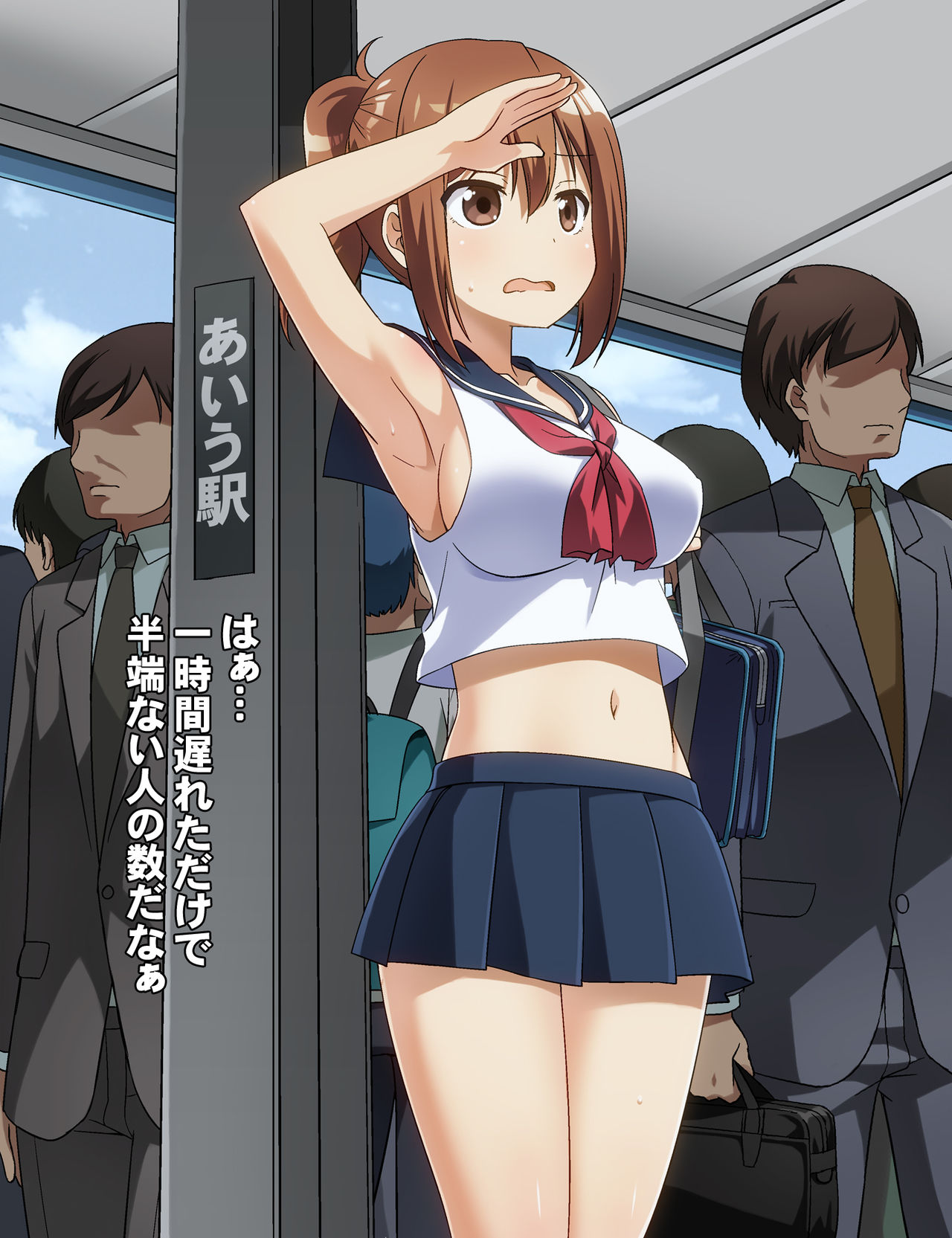 Nunoji Menseki ga Sukunai Seifuku JK ga Manin Densha ni Oshikomaretara? page 2 full