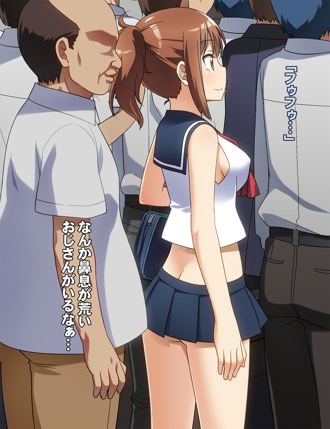 Nunoji Menseki ga Sukunai Seifuku JK ga Manin Densha ni Oshikomaretara? page 5 full