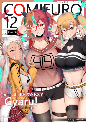 Dearonnus cover
