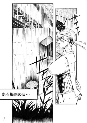 Tsuyu............ cover