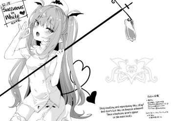 Hakui no Inma | Succubus in White cover