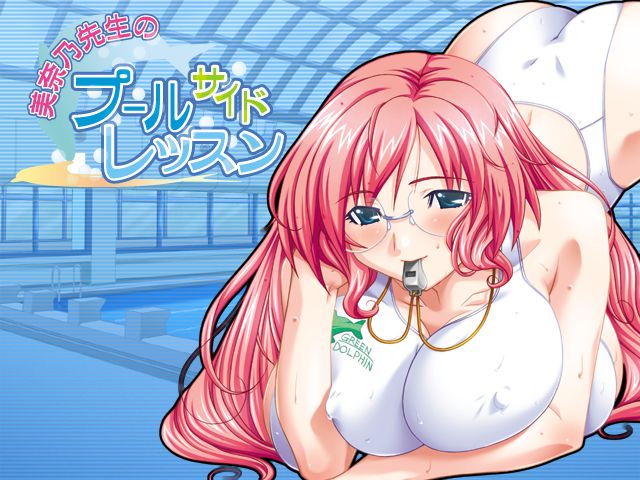 Only One ~Minano Sensei no Poolside Lesson~ page 1 full