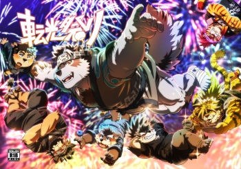 Tenkou Matsuri cover