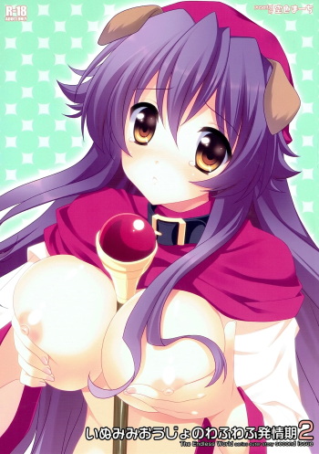 Inumimi Oujo no Wafu Wafu Hatsujouki 2 cover