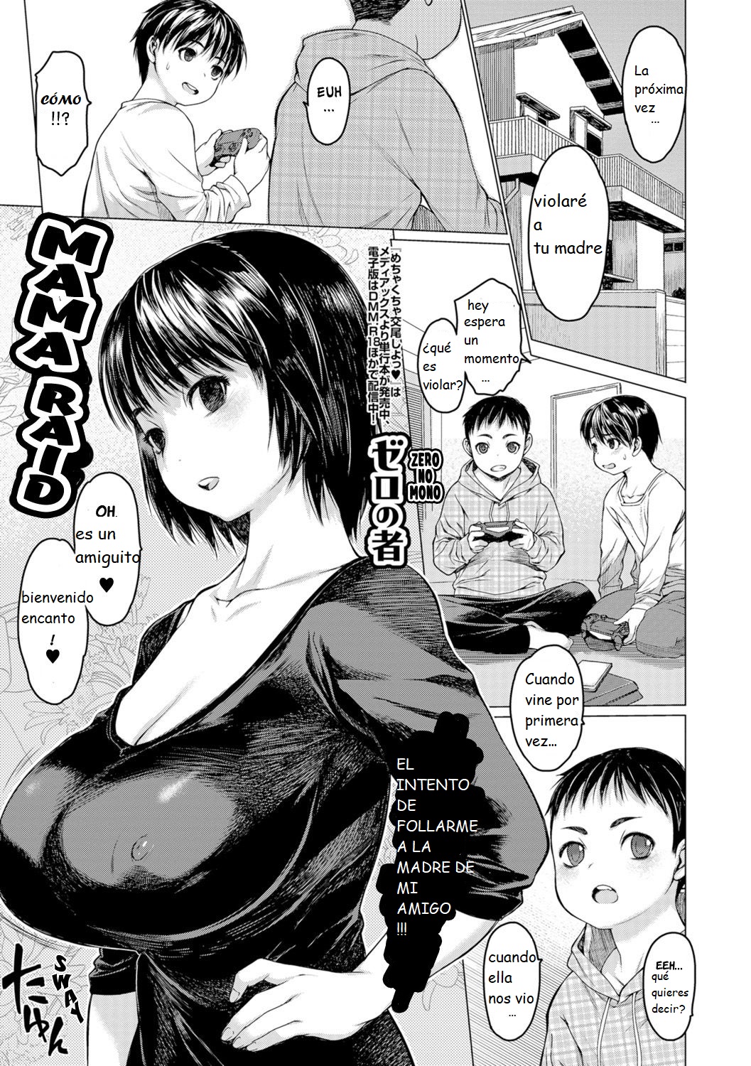 Mama Raid | Violando a la madre de mi amigo page 1 full