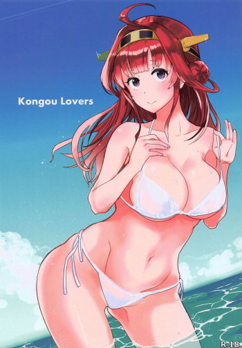 Kongou Lovers cover